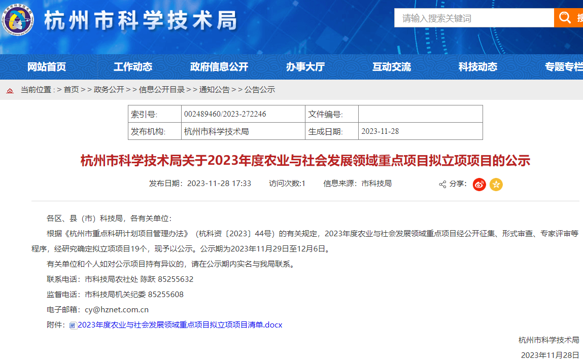 1702630400183363.png image.png